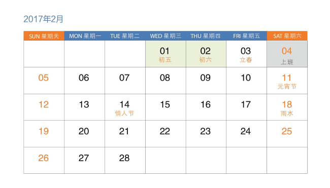 2018MBA全年申請(qǐng)計(jì)劃，收藏！