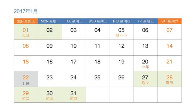 2018MBA全年申請(qǐng)計(jì)劃，收藏！