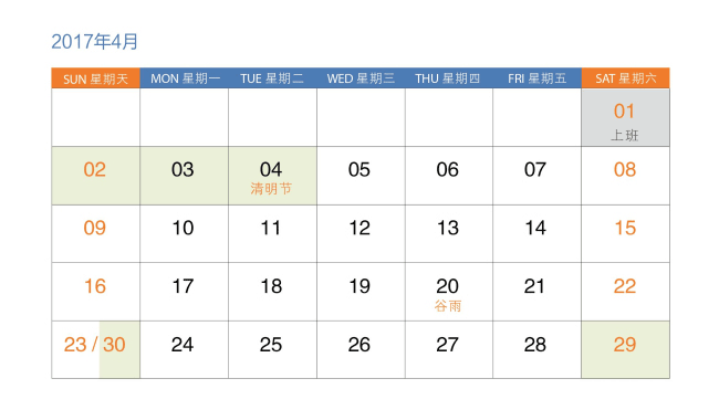 2018MBA全年申請(qǐng)計(jì)劃，收藏！