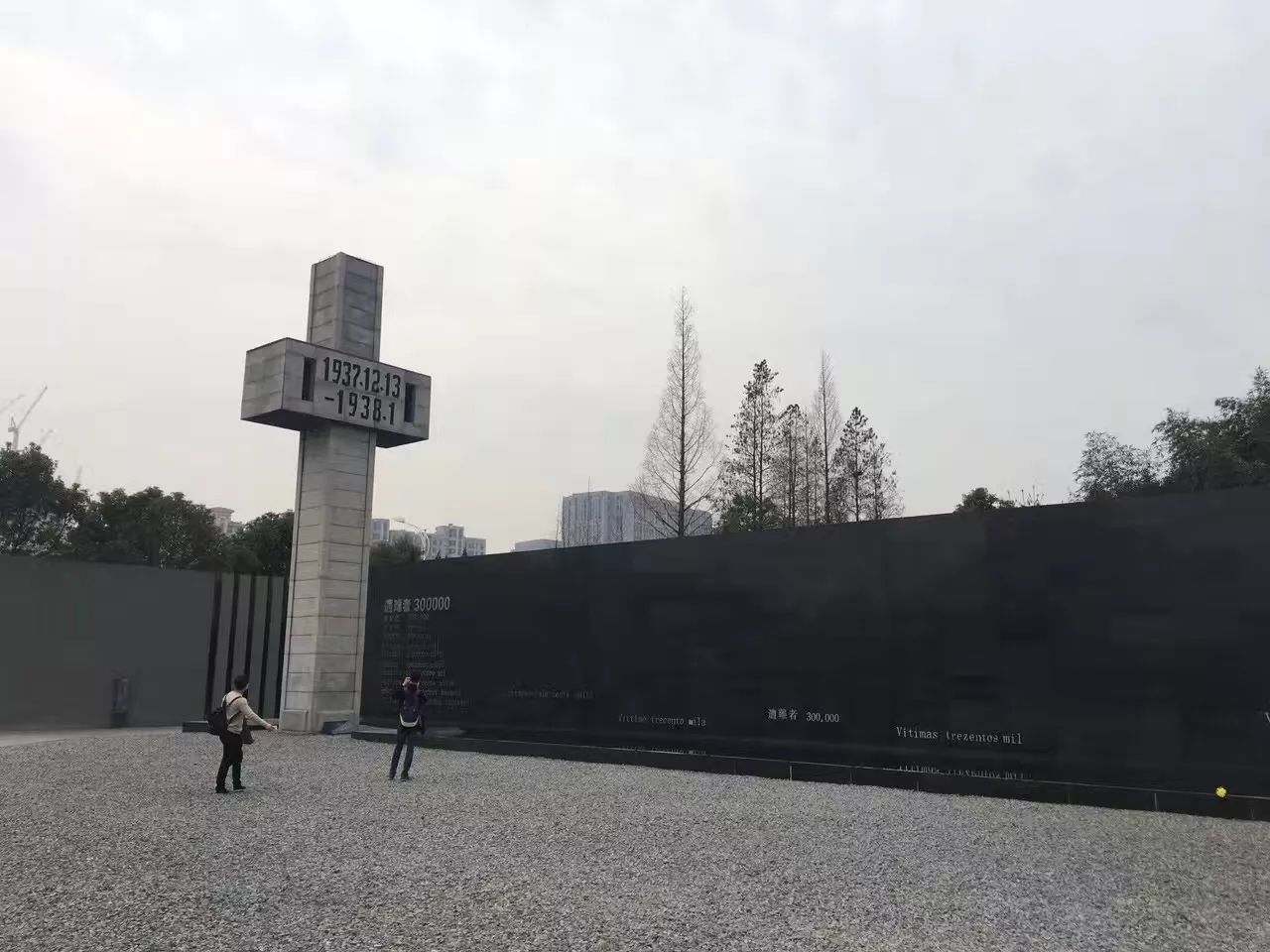 MBA英語素材:南京大屠殺,如何用英文向外國友人介紹這一事實(shí)