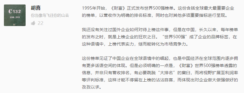 世界500強(qiáng)、中國最佳CEO排行雙榜齊出，考研er更心儀哪個(gè)公司？