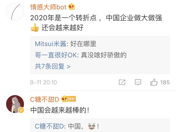 世界500強(qiáng)、中國最佳CEO排行雙榜齊出，考研er更心儀哪個(gè)公司？