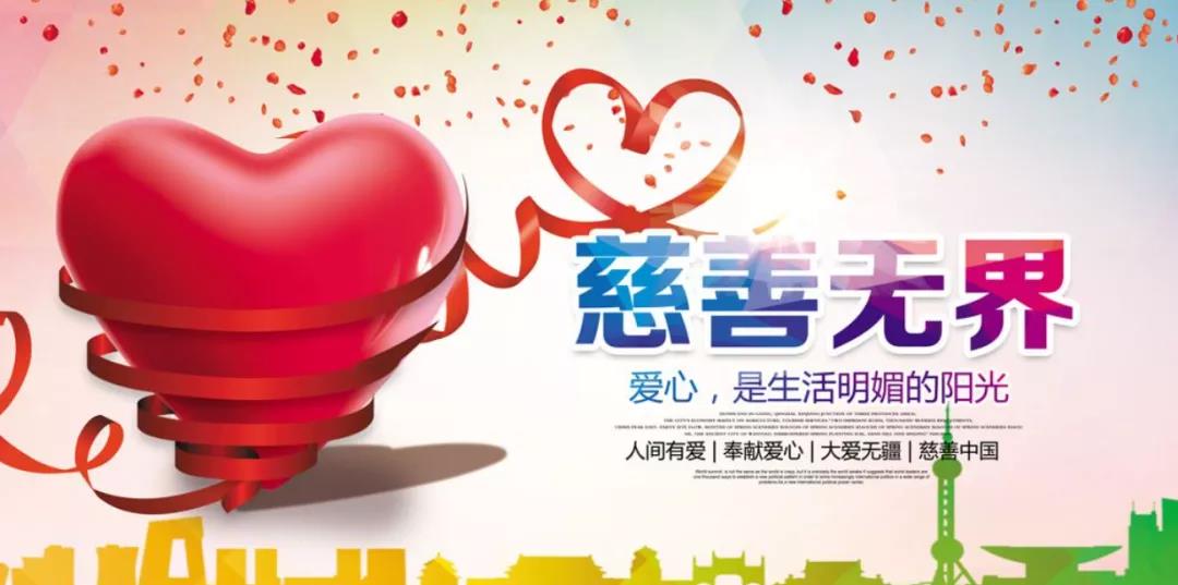 2021年MPA招生簡章：清華大學2021年MPA雙證-公益慈善與社會治理方向招生通知