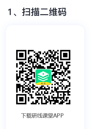 2021考研萬人公益大模考時間定了，下半年你需要它