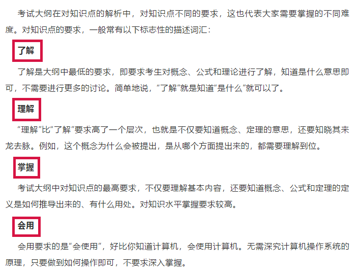 21考研大綱怎么變動(dòng)？必須得知道！社科賽斯《2021考研大綱解析峰會(huì)》就等你來(lái)