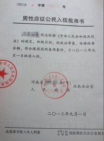 2021考研網報信息：太原科技大學報考點2021年全國碩士研究生招生考試網上確認公告