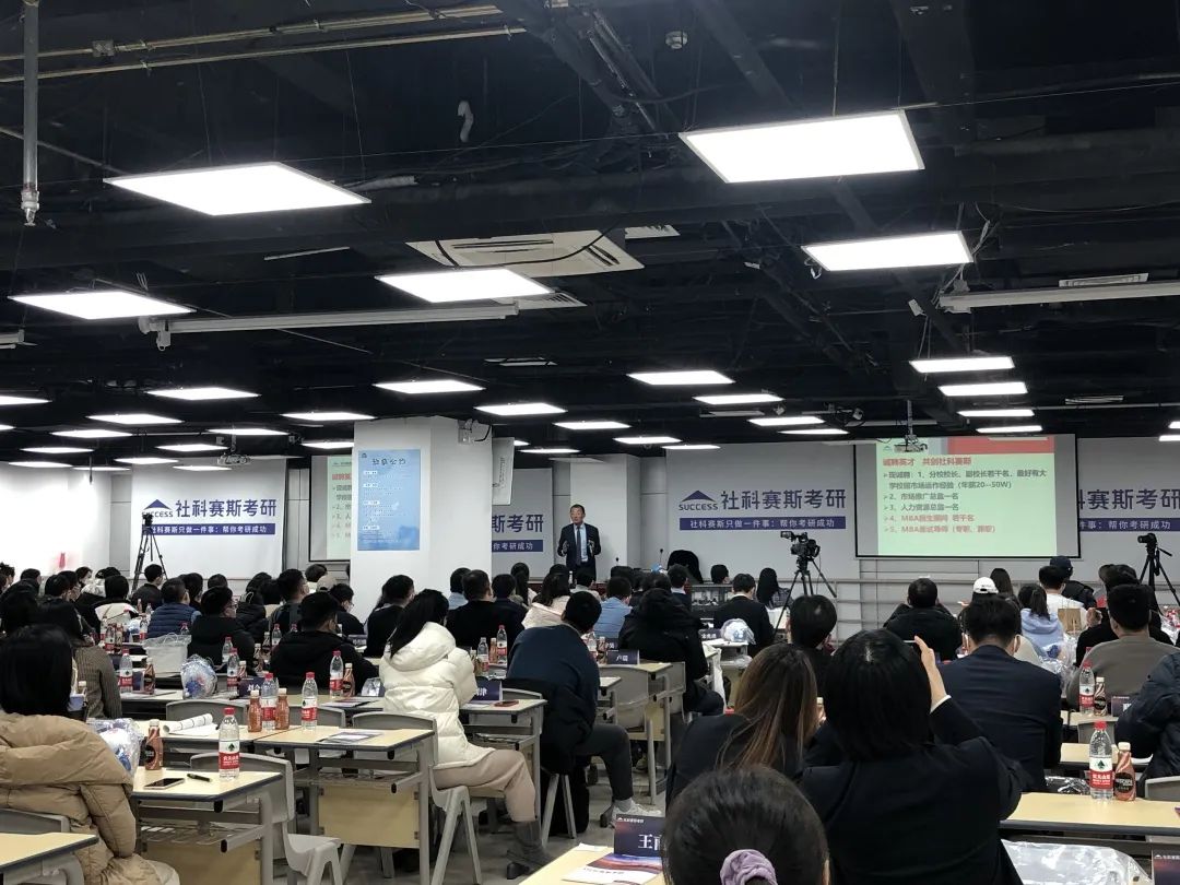 職場致勝之道與領導力提升——社科賽斯甄誠董事長專場講座圓滿收官！  社科賽斯考研 社科賽斯 職場致勝之道 領導力提升  社科賽斯考研  洞悉職場規律，活出精彩人生。2023年1月8日下午，社科賽斯董事長甄誠先生以《職場致勝之道與領導力提升》發表精彩講座。  ▼董事長甄誠先生  人物簡介：北大光華02級MBA，社科賽斯創始人，多所院校面試考官、企業家導師、客座教授，曾在北京大學國家發展研究院、北大醫學部、中國科學院大學管理學院、中國政法大學商學院、天津大學管理學院、北京交通大學管理學院、中央財經大學商學院、華東理工大學商學院、北京師范大學經管學院，華南理工大學管理學院、暨南大學商學院等院校講授職業發展。  講座圍繞“MBA對未來職業發展的回報”、“職場成長”、“”“領導力提升”等內容，甄總結合自身多年MBA面試指導經驗，深入淺出，針對痛點問題進行案例講解，助力同學們的未來職業發展之路！  現場同學針對講座內容，職業困惑等問題積極發言，活動氣氛熱烈融洽。甄總風趣幽默的分享，使得在場掌聲不斷。  職場圣經  “你的勞動報酬不是和勞動強度成正比，而是和你的勞動不可替代性成正比!”甄總表示，真正決定個人社會階層的，是精力分配結構，并進行了案例分析。  甄總指出，MBA同學需要明確攻讀MBA的目的:實現職業上的跨界升級、培育前瞻視野、培養思考問題的方法和解決問題的能力。隨后就如何交朋友、拓人脈、選導師等事項進行了心得分享。  強者的必備條件  1、拒絕隨意2、拒絕任性3、拒絕慵懶4、拒絕冷漠5、每日精進6、敬畏目標  如何選導師  在甄總看來，選導師是困擾每個學子的問題。甄總認為，選導師，一定要注意:1、職位不一定高，但有人情味;2、資源豐富;3、研究方向與你擅長領域關聯等。  職業導師能幫你提前看清未來五到十年的路，使你少走彎路，是更高效的捷徑。“你是誰不重要，重要的是你和誰交往，格局比情商和智商更重要?！? 學習的三個層次  甄總認為，學習分為三個層次∶1、學習知識;2、學習思考問題的方法、解決問題的工具;3、學習理念。并通過具體事例，向大家指出，只有進行取舍，把主流的做到極致,才是明智的做法。  MBA課程量大，但每個人精力有限，只有做好取舍，對課程做好減法和加法，把自己打造為“T