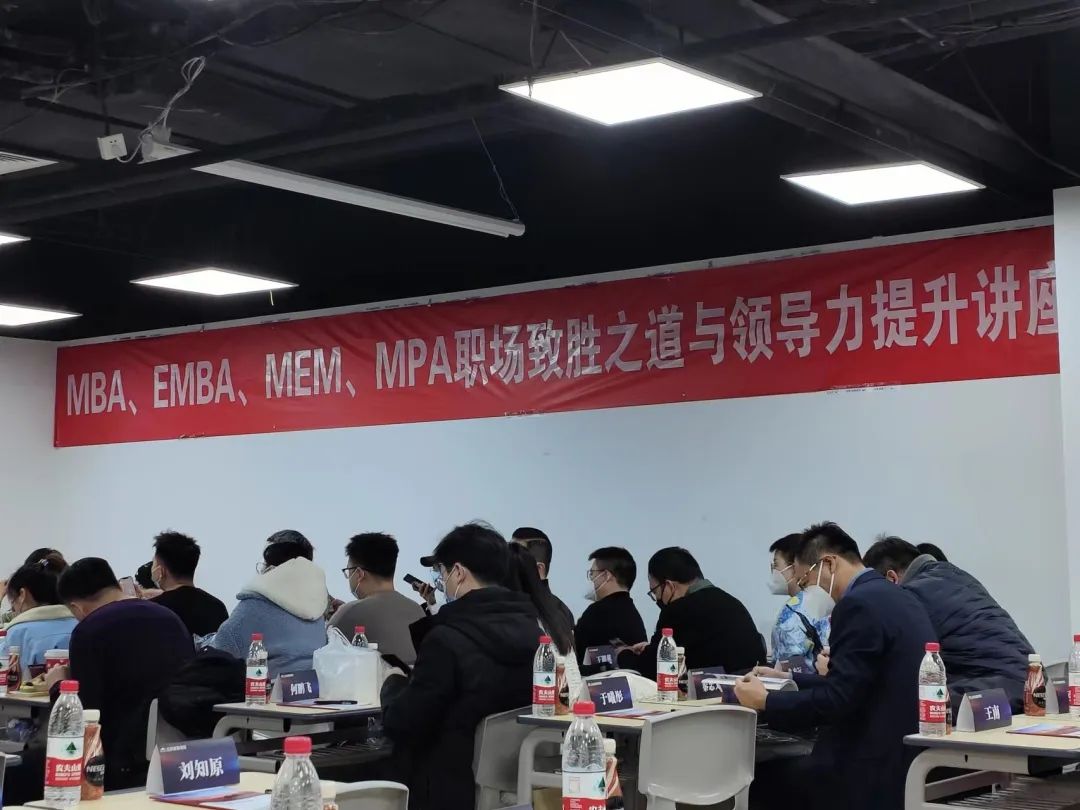 職場致勝之道與領導力提升——社科賽斯甄誠董事長專場講座圓滿收官！  社科賽斯考研 社科賽斯 職場致勝之道 領導力提升  社科賽斯考研  洞悉職場規律，活出精彩人生。2023年1月8日下午，社科賽斯董事長甄誠先生以《職場致勝之道與領導力提升》發表精彩講座。  ▼董事長甄誠先生  人物簡介：北大光華02級MBA，社科賽斯創始人，多所院校面試考官、企業家導師、客座教授，曾在北京大學國家發展研究院、北大醫學部、中國科學院大學管理學院、中國政法大學商學院、天津大學管理學院、北京交通大學管理學院、中央財經大學商學院、華東理工大學商學院、北京師范大學經管學院，華南理工大學管理學院、暨南大學商學院等院校講授職業發展。  講座圍繞“MBA對未來職業發展的回報”、“職場成長”、“”“領導力提升”等內容，甄總結合自身多年MBA面試指導經驗，深入淺出，針對痛點問題進行案例講解，助力同學們的未來職業發展之路！  現場同學針對講座內容，職業困惑等問題積極發言，活動氣氛熱烈融洽。甄總風趣幽默的分享，使得在場掌聲不斷。  職場圣經  “你的勞動報酬不是和勞動強度成正比，而是和你的勞動不可替代性成正比!”甄總表示，真正決定個人社會階層的，是精力分配結構，并進行了案例分析。  甄總指出，MBA同學需要明確攻讀MBA的目的:實現職業上的跨界升級、培育前瞻視野、培養思考問題的方法和解決問題的能力。隨后就如何交朋友、拓人脈、選導師等事項進行了心得分享。  強者的必備條件  1、拒絕隨意2、拒絕任性3、拒絕慵懶4、拒絕冷漠5、每日精進6、敬畏目標  如何選導師  在甄總看來，選導師是困擾每個學子的問題。甄總認為，選導師，一定要注意:1、職位不一定高，但有人情味;2、資源豐富;3、研究方向與你擅長領域關聯等。  職業導師能幫你提前看清未來五到十年的路，使你少走彎路，是更高效的捷徑?！澳闶钦l不重要，重要的是你和誰交往，格局比情商和智商更重要?！? 學習的三個層次  甄總認為，學習分為三個層次∶1、學習知識;2、學習思考問題的方法、解決問題的工具;3、學習理念。并通過具體事例，向大家指出，只有進行取舍，把主流的做到極致,才是明智的做法。  MBA課程量大，但每個人精力有限，只有做好取舍，對課程做好減法和加法，把自己打造為“T