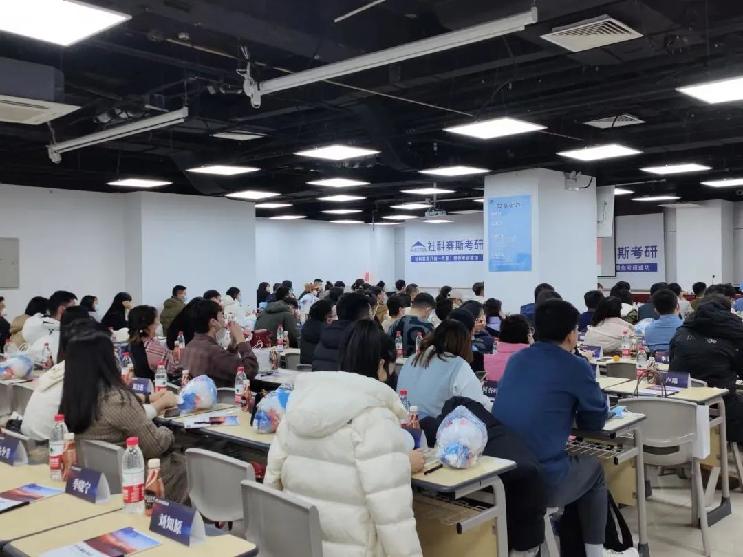 職場致勝之道與領導力提升——社科賽斯甄誠董事長專場講座圓滿收官！  社科賽斯考研 社科賽斯 職場致勝之道 領導力提升  社科賽斯考研  洞悉職場規律，活出精彩人生。2023年1月8日下午，社科賽斯董事長甄誠先生以《職場致勝之道與領導力提升》發表精彩講座。  ▼董事長甄誠先生  人物簡介：北大光華02級MBA，社科賽斯創始人，多所院校面試考官、企業家導師、客座教授，曾在北京大學國家發展研究院、北大醫學部、中國科學院大學管理學院、中國政法大學商學院、天津大學管理學院、北京交通大學管理學院、中央財經大學商學院、華東理工大學商學院、北京師范大學經管學院，華南理工大學管理學院、暨南大學商學院等院校講授職業發展。  講座圍繞“MBA對未來職業發展的回報”、“職場成長”、“”“領導力提升”等內容，甄總結合自身多年MBA面試指導經驗，深入淺出，針對痛點問題進行案例講解，助力同學們的未來職業發展之路！  現場同學針對講座內容，職業困惑等問題積極發言，活動氣氛熱烈融洽。甄總風趣幽默的分享，使得在場掌聲不斷。  職場圣經  “你的勞動報酬不是和勞動強度成正比，而是和你的勞動不可替代性成正比!”甄總表示，真正決定個人社會階層的，是精力分配結構，并進行了案例分析。  甄總指出，MBA同學需要明確攻讀MBA的目的:實現職業上的跨界升級、培育前瞻視野、培養思考問題的方法和解決問題的能力。隨后就如何交朋友、拓人脈、選導師等事項進行了心得分享。  強者的必備條件  1、拒絕隨意2、拒絕任性3、拒絕慵懶4、拒絕冷漠5、每日精進6、敬畏目標  如何選導師  在甄總看來，選導師是困擾每個學子的問題。甄總認為，選導師，一定要注意:1、職位不一定高，但有人情味;2、資源豐富;3、研究方向與你擅長領域關聯等。  職業導師能幫你提前看清未來五到十年的路，使你少走彎路，是更高效的捷徑?！澳闶钦l不重要，重要的是你和誰交往，格局比情商和智商更重要?！? 學習的三個層次  甄總認為，學習分為三個層次∶1、學習知識;2、學習思考問題的方法、解決問題的工具;3、學習理念。并通過具體事例，向大家指出，只有進行取舍，把主流的做到極致,才是明智的做法。  MBA課程量大，但每個人精力有限，只有做好取舍，對課程做好減法和加法，把自己打造為“T