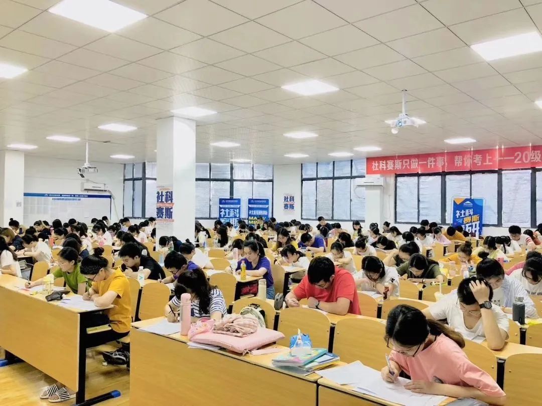 面向新起點！社科賽斯持續(xù)布局考研教育培訓(xùn)，三大產(chǎn)品體系發(fā)布！