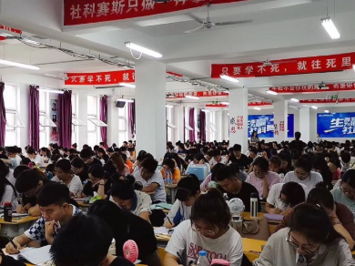 面向新起點！社科賽斯持續(xù)布局考研教育培訓(xùn)，三大產(chǎn)品體系發(fā)布！