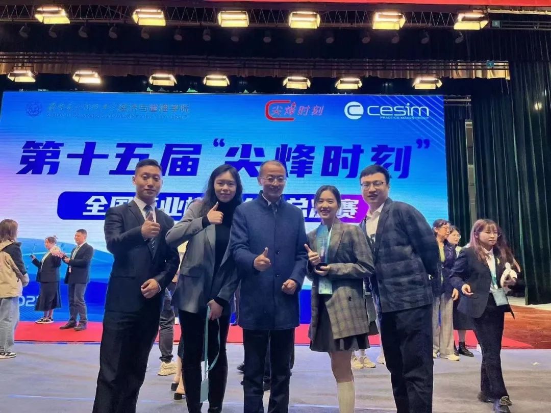 社科賽斯創始人、董事長甄誠擔任第十五屆“尖烽時刻”全國商業模擬大賽評委！